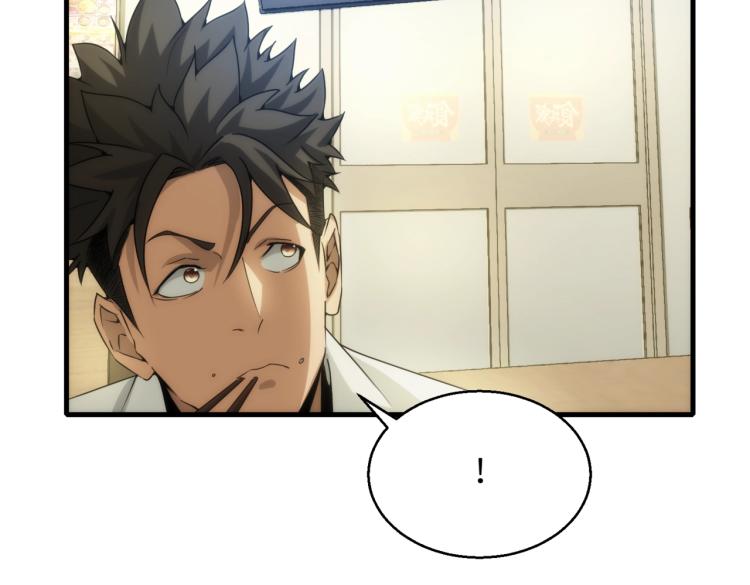 第9话 暴怒(1/2)-第9话