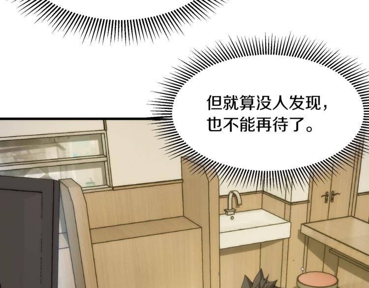 第9话 暴怒(1/2)-第9话