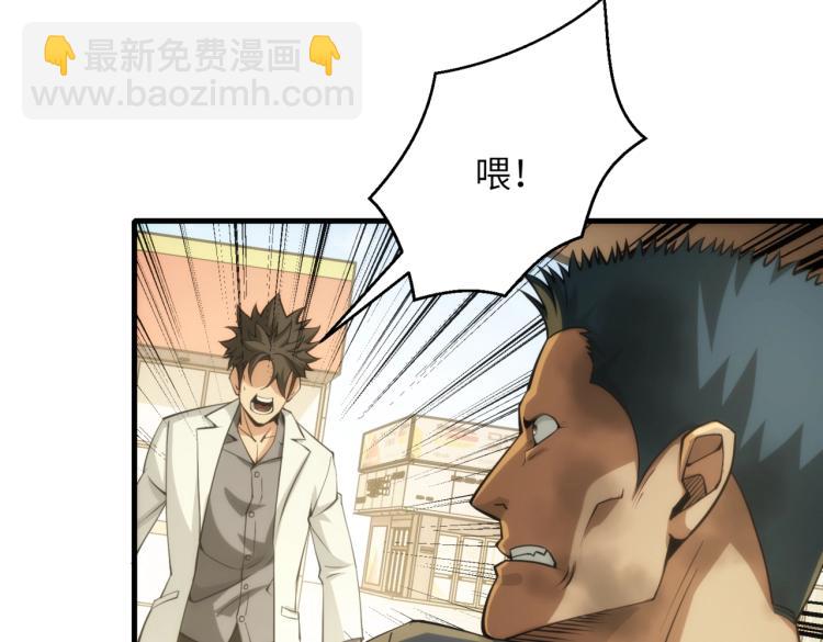 第9话 暴怒(1/2)-第9话