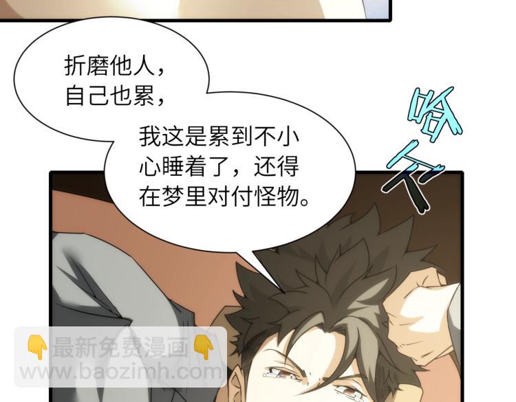 第9话 暴怒(1/2)-第9话