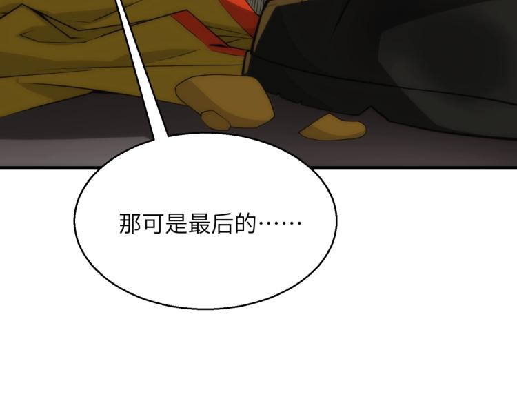 第9话 暴怒(1/2)-第9话