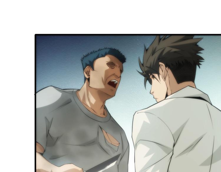 第9话 暴怒(1/2)-第9话