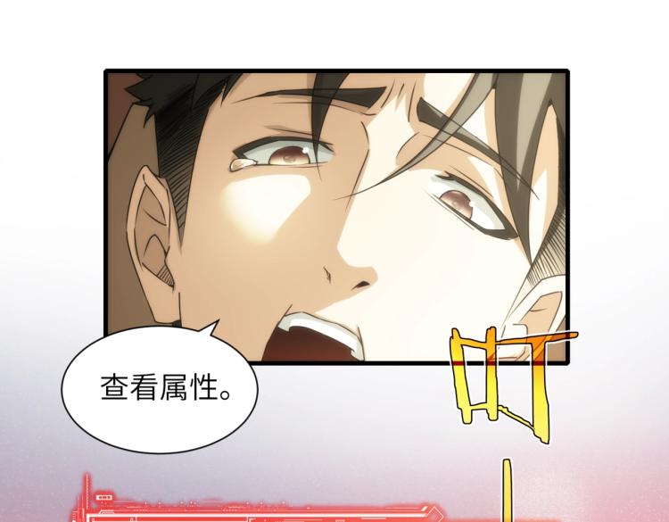 第9话 暴怒(1/2)-第9话