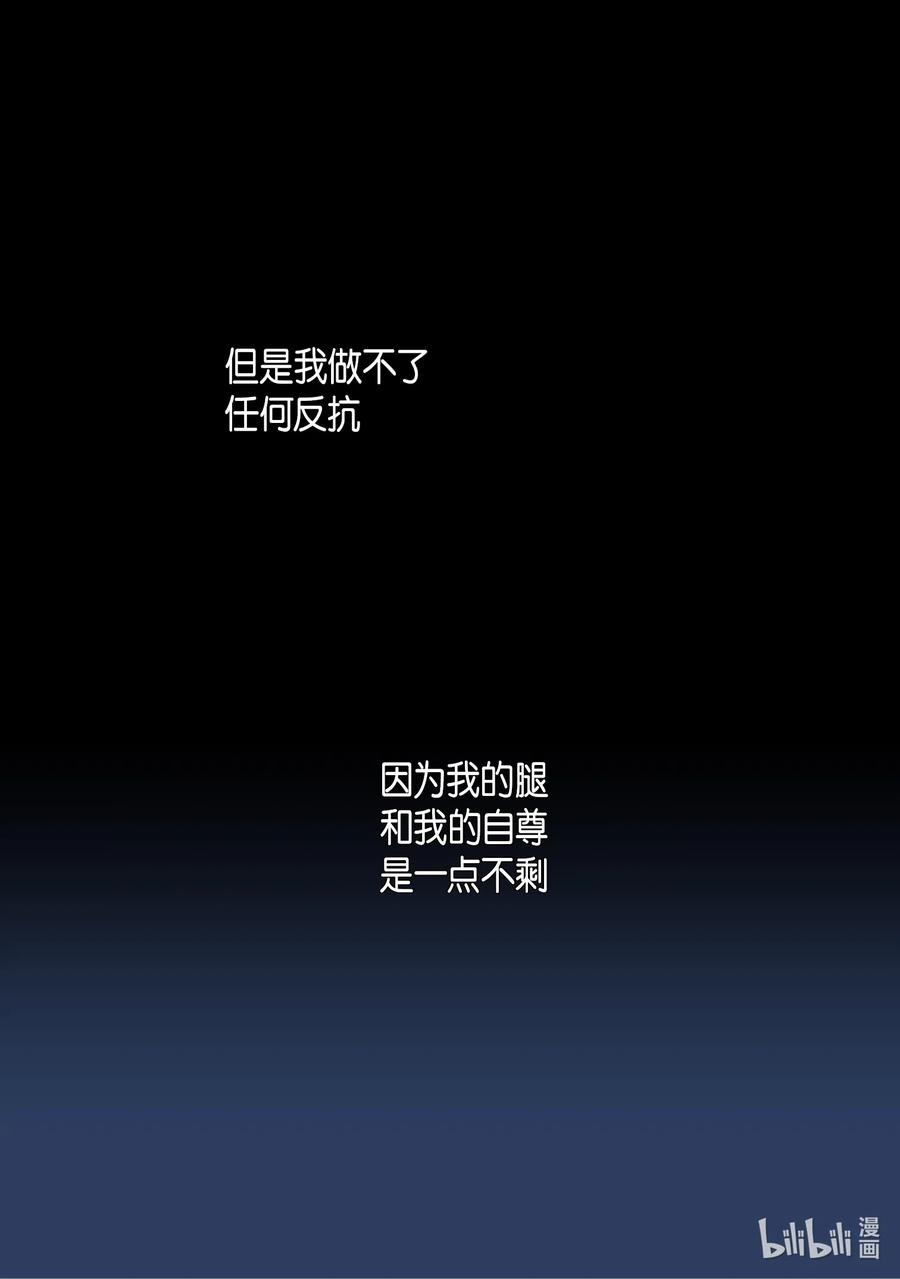 有他在的家 - 43 想念（2） - 6