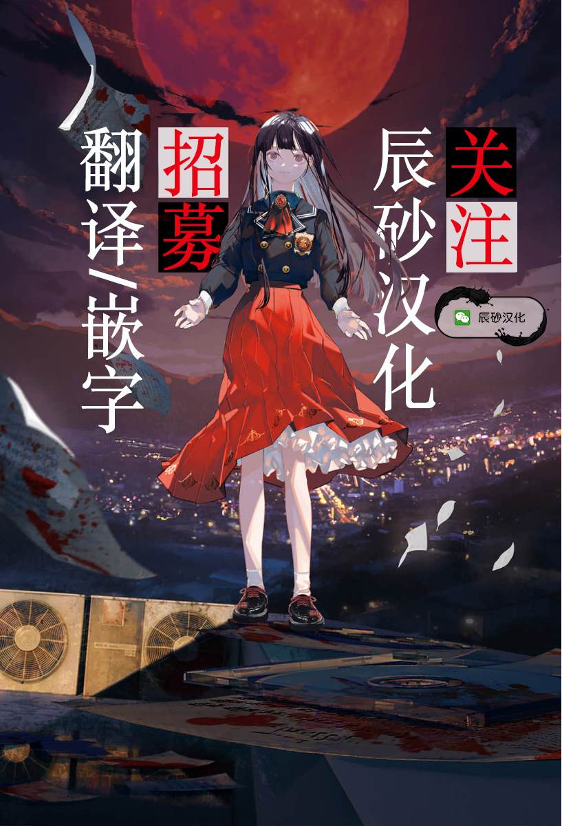 尤特之死 - 第7話 - 2