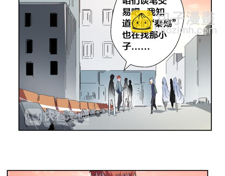 第10话 第二次&秦殇(1/2)-第11话