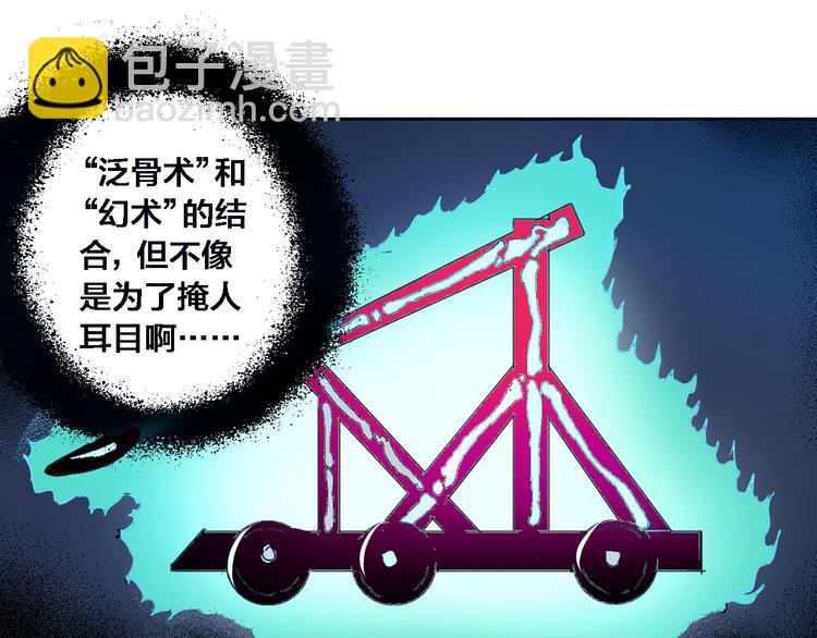 第10话 第二次&秦殇(1/2)-第11话