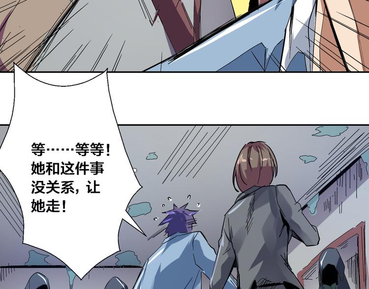 第10话 第二次&秦殇(1/2)-第11话