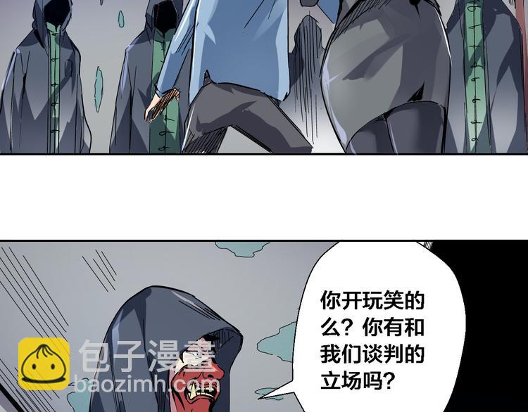 第10话 第二次&秦殇(1/2)-第11话