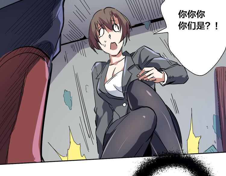 第10话 第二次&秦殇(1/2)-第11话