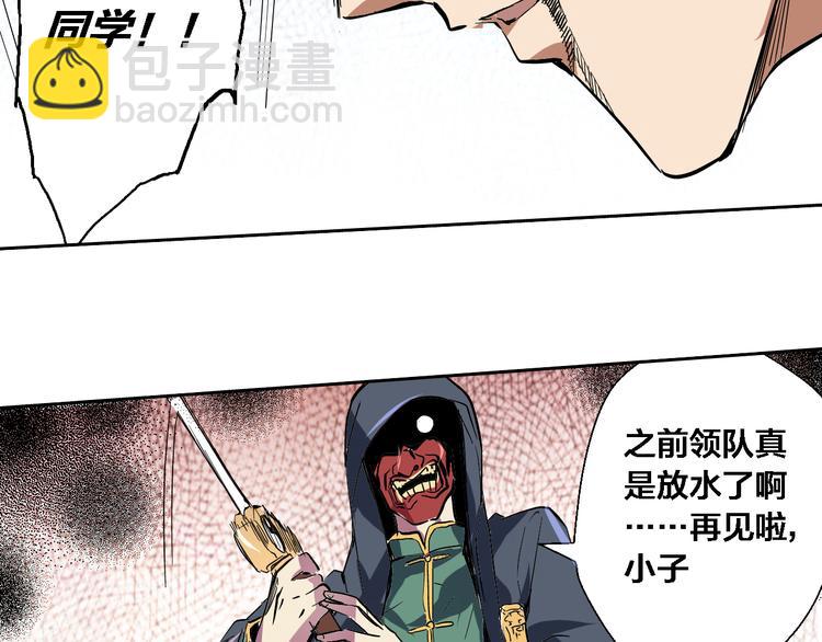 第10话 第二次&秦殇(1/2)-第11话