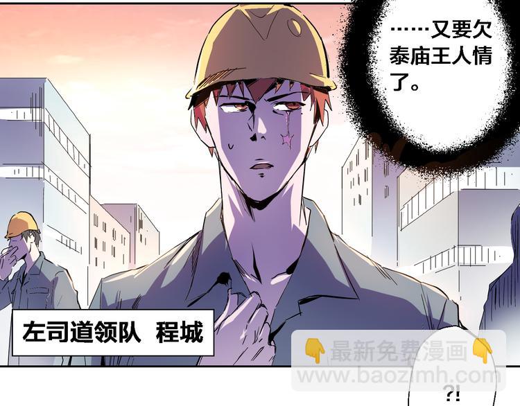 第10话 第二次&秦殇(1/2)-第11话