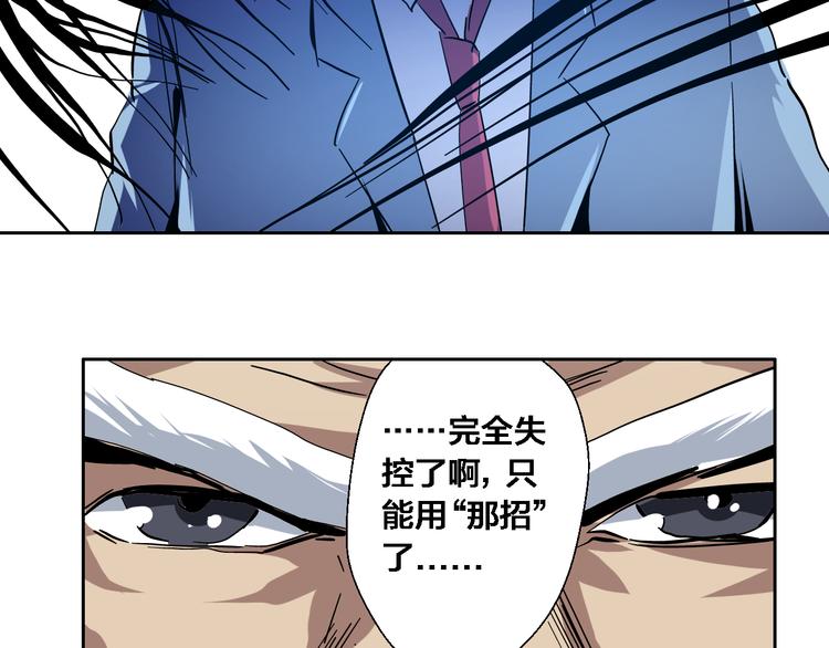 第12话 十八骑&交锋(1/2)-第13话