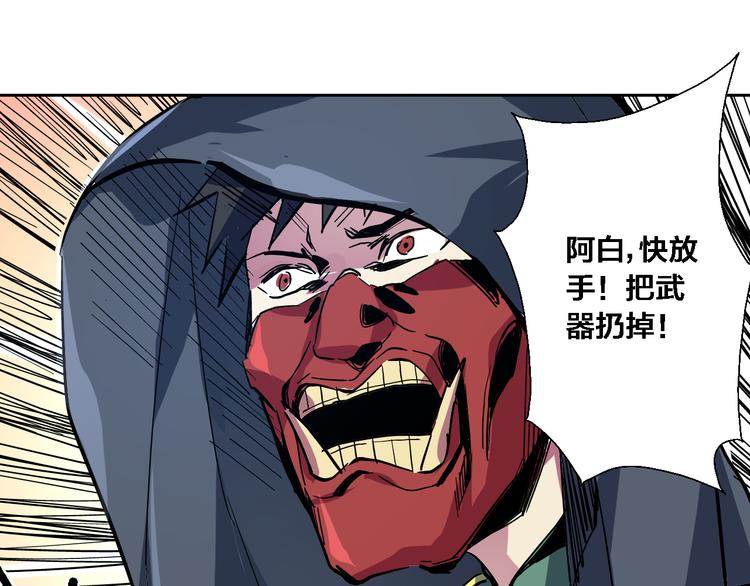 第12话 十八骑&交锋(1/2)-第13话