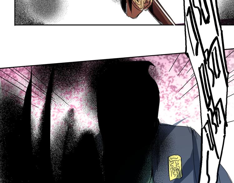 第12话 十八骑&交锋(1/2)-第13话