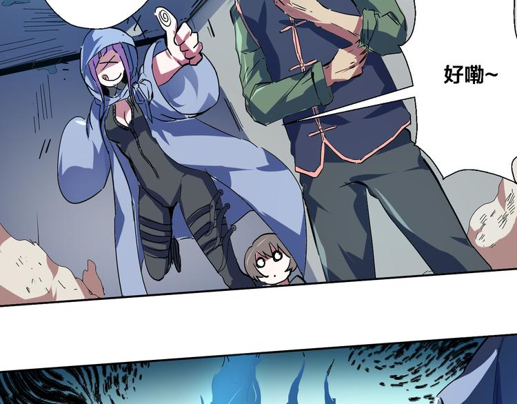 第12话 十八骑&交锋(1/2)-第13话