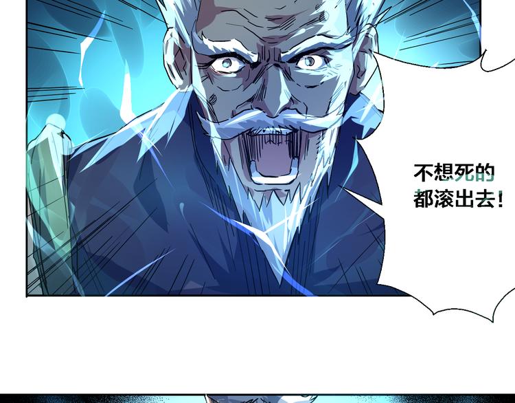 第12话 十八骑&交锋(1/2)-第13话