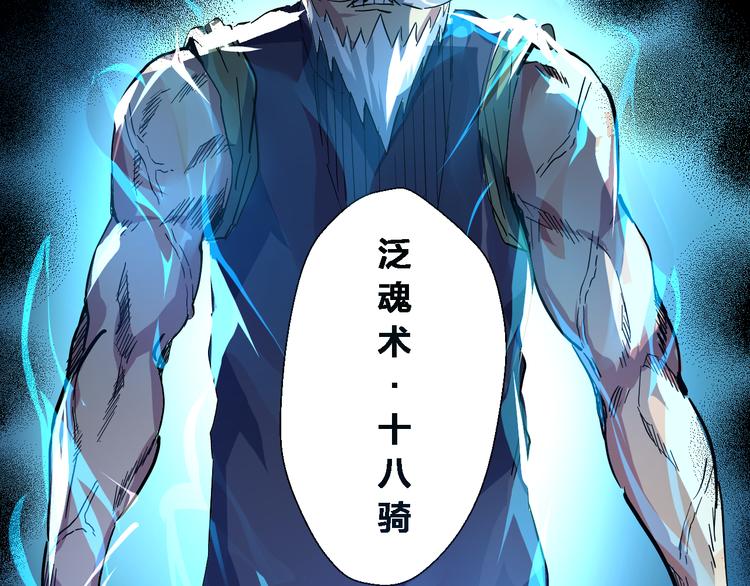 第12话 十八骑&交锋(1/2)-第13话