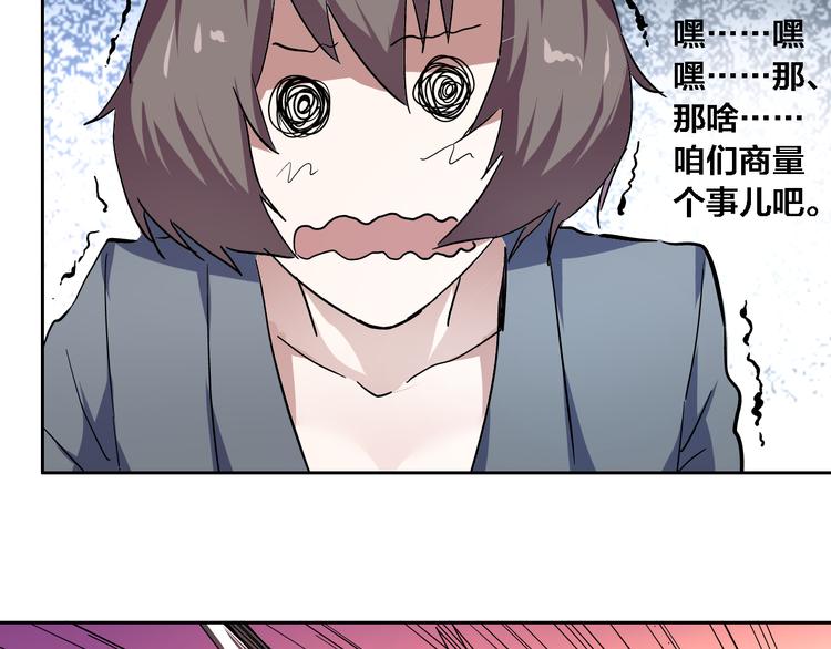 第12话 十八骑&交锋(1/2)-第13话