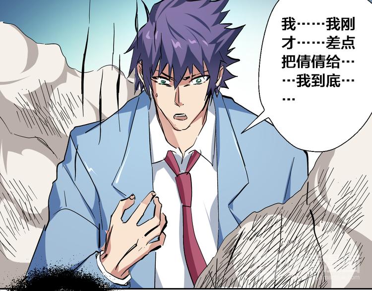 第14话 苏醒&坠落-第15话