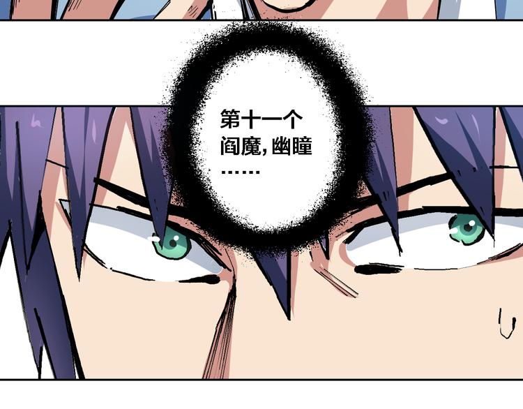 第14话 苏醒&坠落-第15话