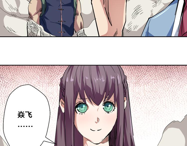 第14话 苏醒&坠落-第15话