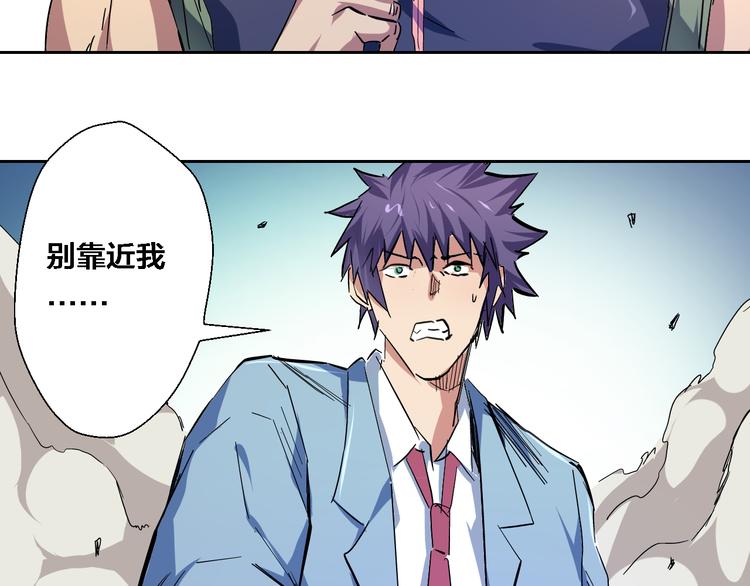 第14话 苏醒&坠落-第15话