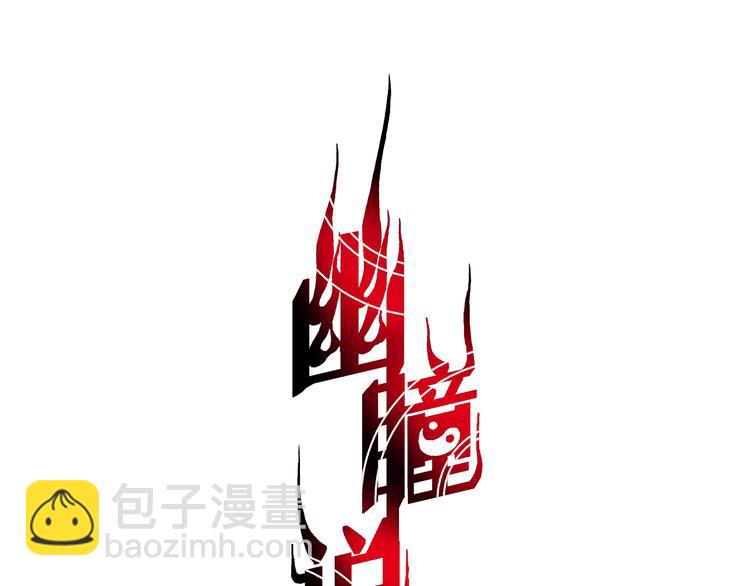 第14话 苏醒&坠落-第15话