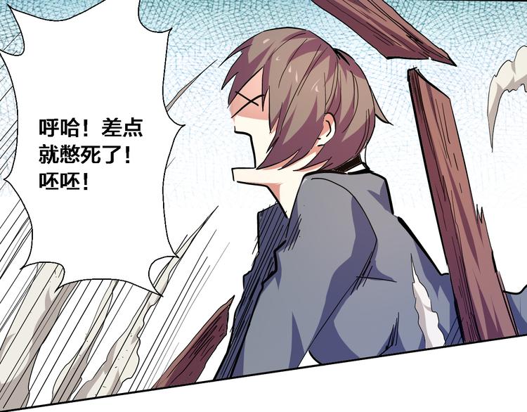 第14话 苏醒&坠落-第15话