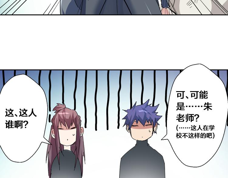 第14话 苏醒&坠落-第15话