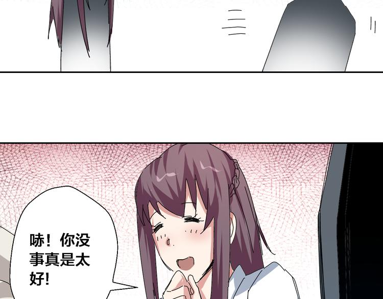 第14话 苏醒&坠落-第15话