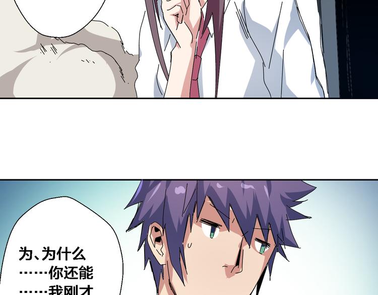 第14话 苏醒&坠落-第15话