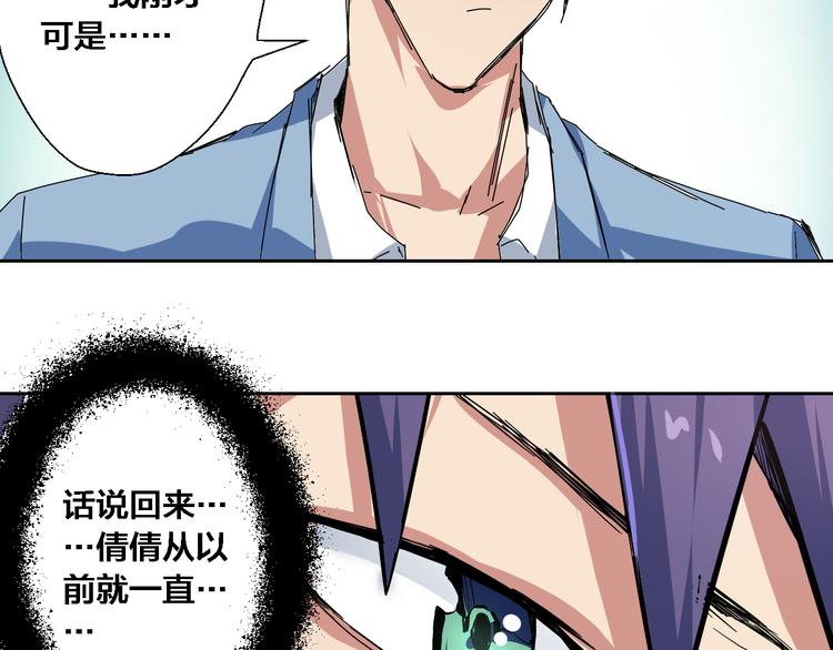 第14话 苏醒&坠落-第15话