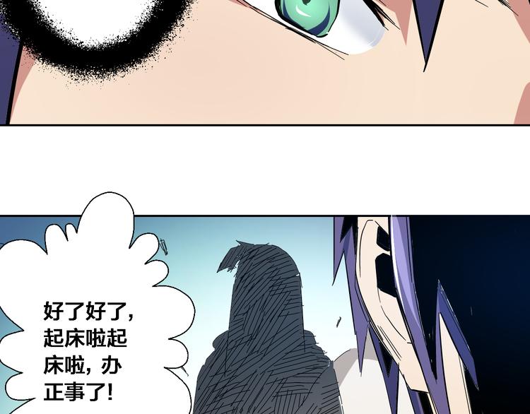 第14话 苏醒&坠落-第15话