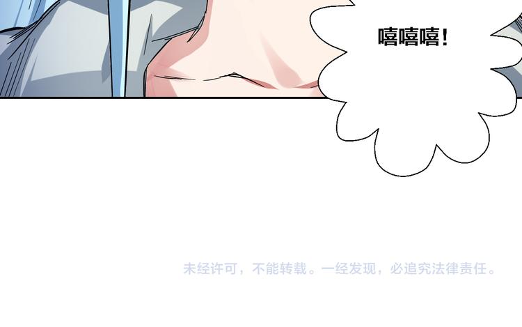 第14话 苏醒&坠落-第15话