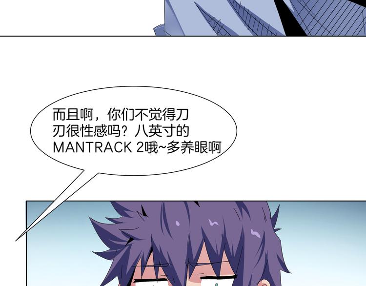 第17话 猴子&阳娥(1/2)-第19话