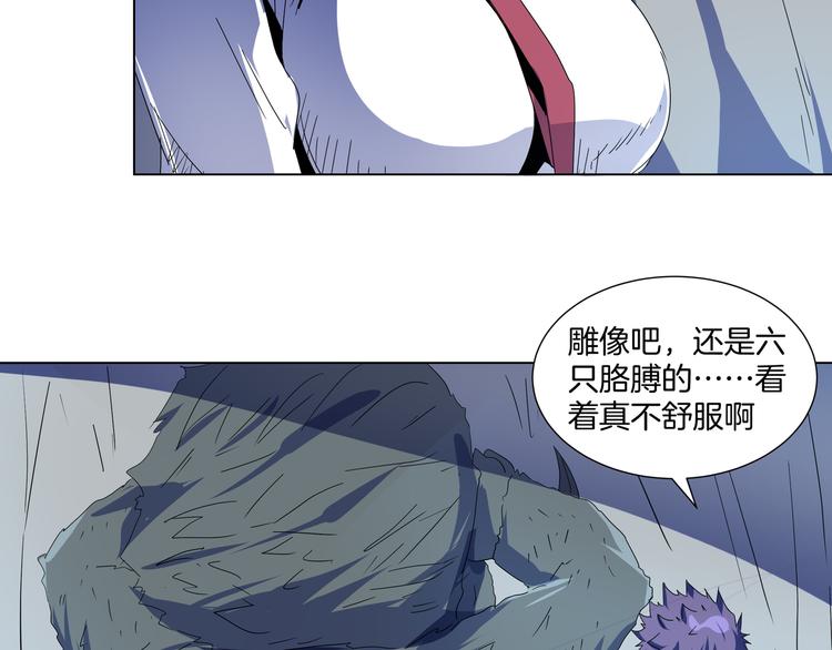 第17话 猴子&阳娥(1/2)-第19话