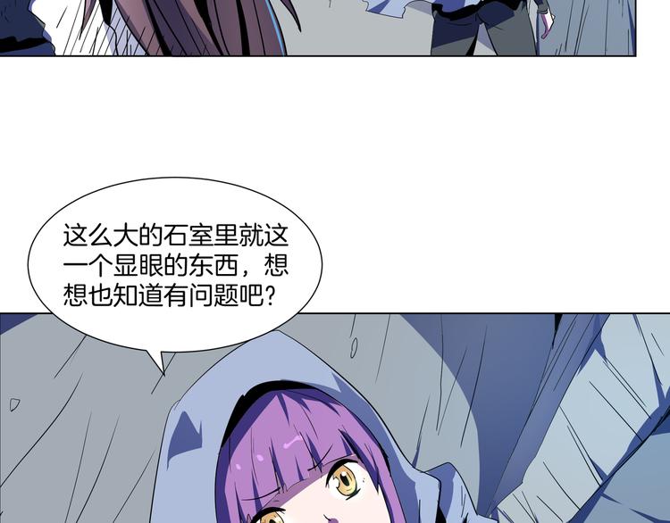 第17话 猴子&阳娥(1/2)-第19话