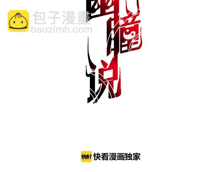 第17话 猴子&阳娥(1/2)-第19话