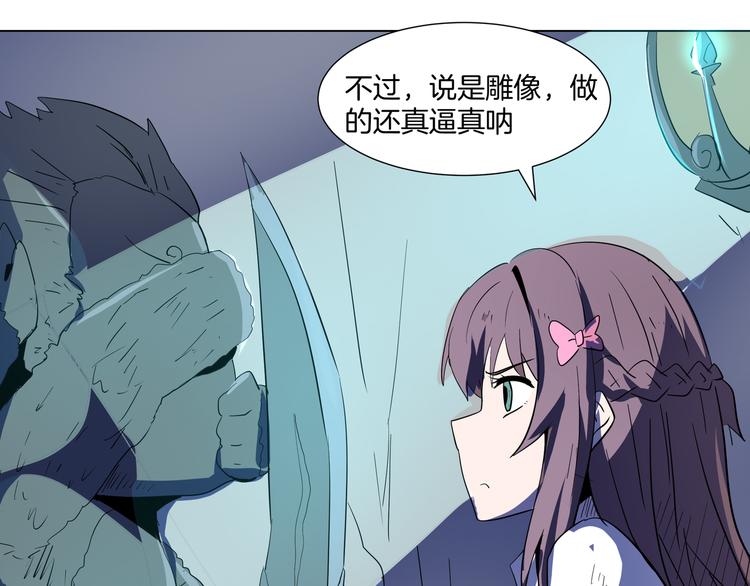 第17话 猴子&阳娥(1/2)-第19话