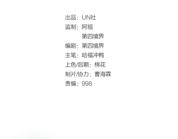 第17话 猴子&阳娥(1/2)-第19话