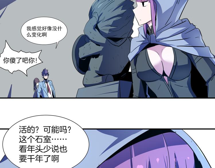 第17话 猴子&阳娥(1/2)-第19话