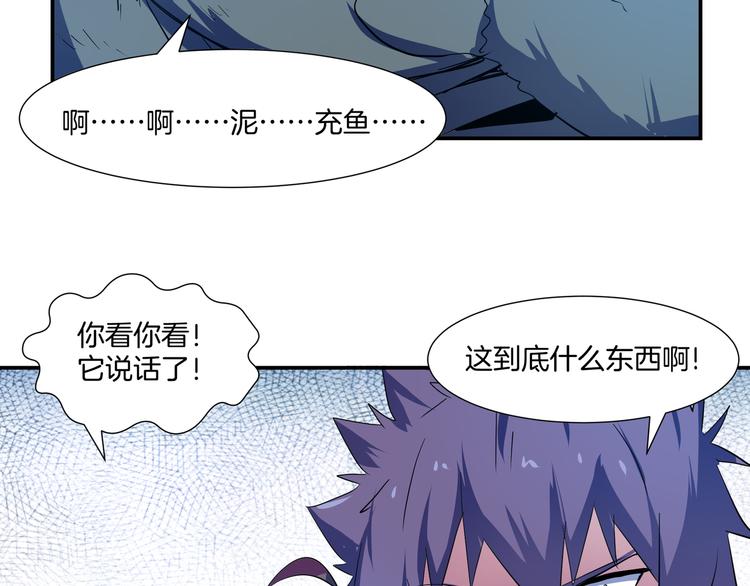 第17话 猴子&阳娥(1/2)-第19话