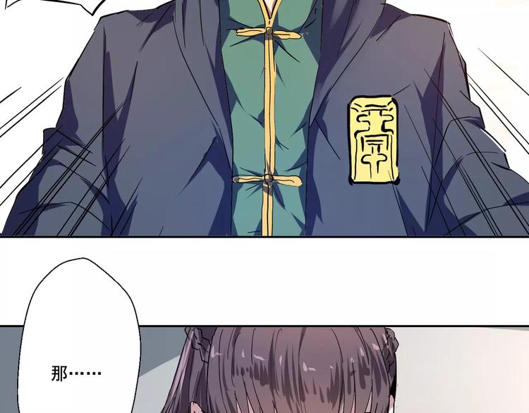 第2话 十年前&左司道(1/2)-第3话