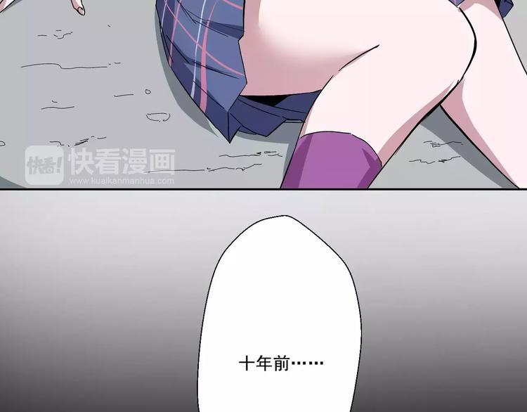 第2话 十年前&左司道(1/2)-第3话