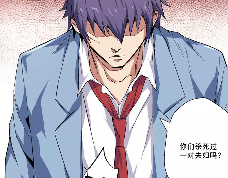 第2话 十年前&左司道(1/2)-第3话