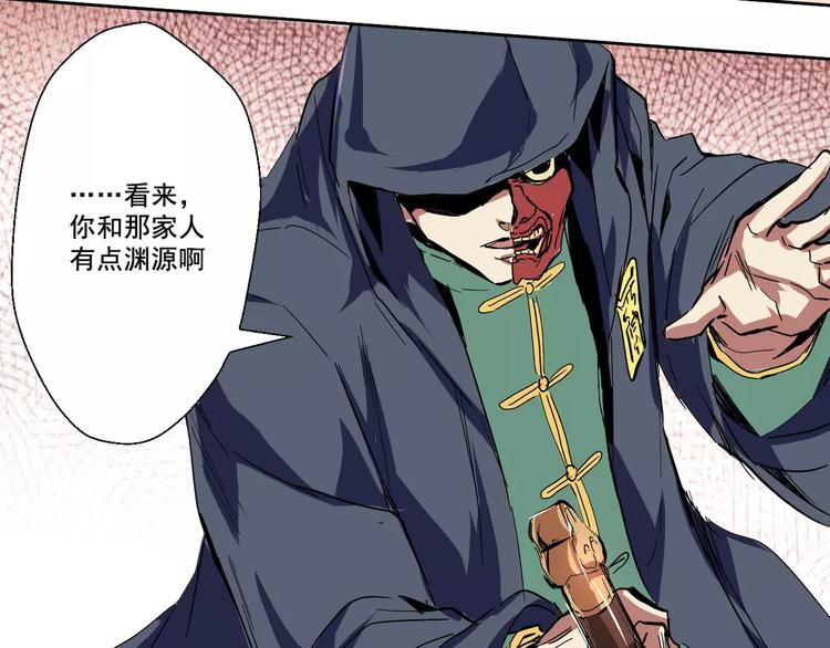 第2话 十年前&左司道(1/2)-第3话