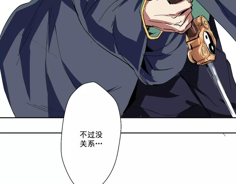 第2话 十年前&左司道(1/2)-第3话