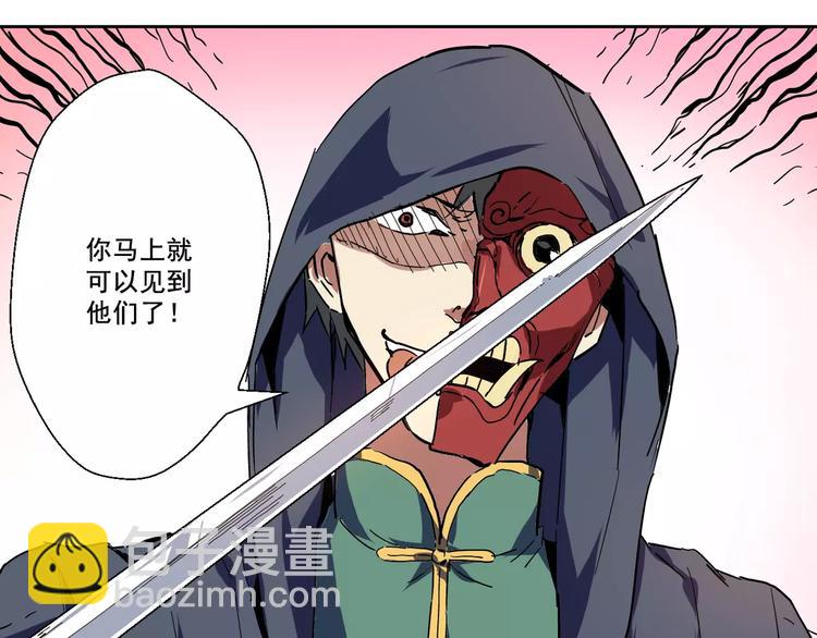 第2话 十年前&左司道(1/2)-第3话