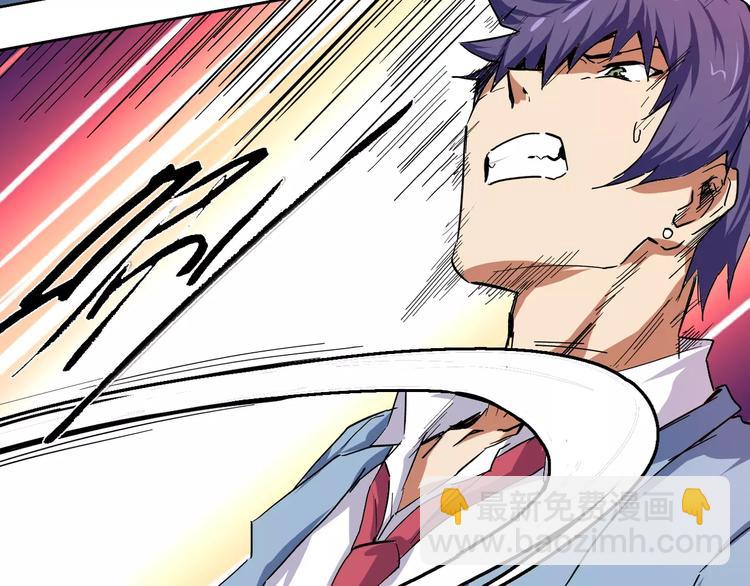 第2话 十年前&左司道(1/2)-第3话